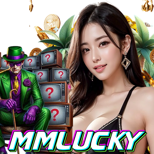 mmlucky เปิด 24 ชั่วโมง